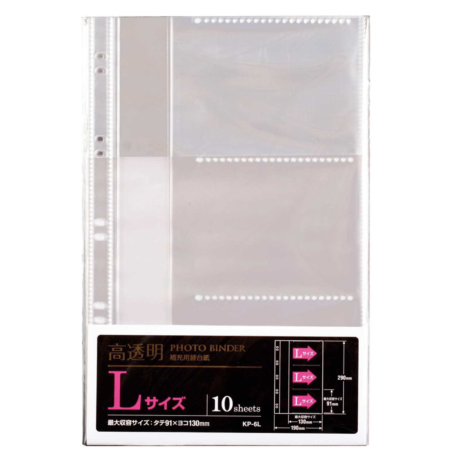 【送料無料】SEKISEI スペア台紙 ポケット フォトバインダー KP-2120用 補充用替台紙 色：透明、サイズ..