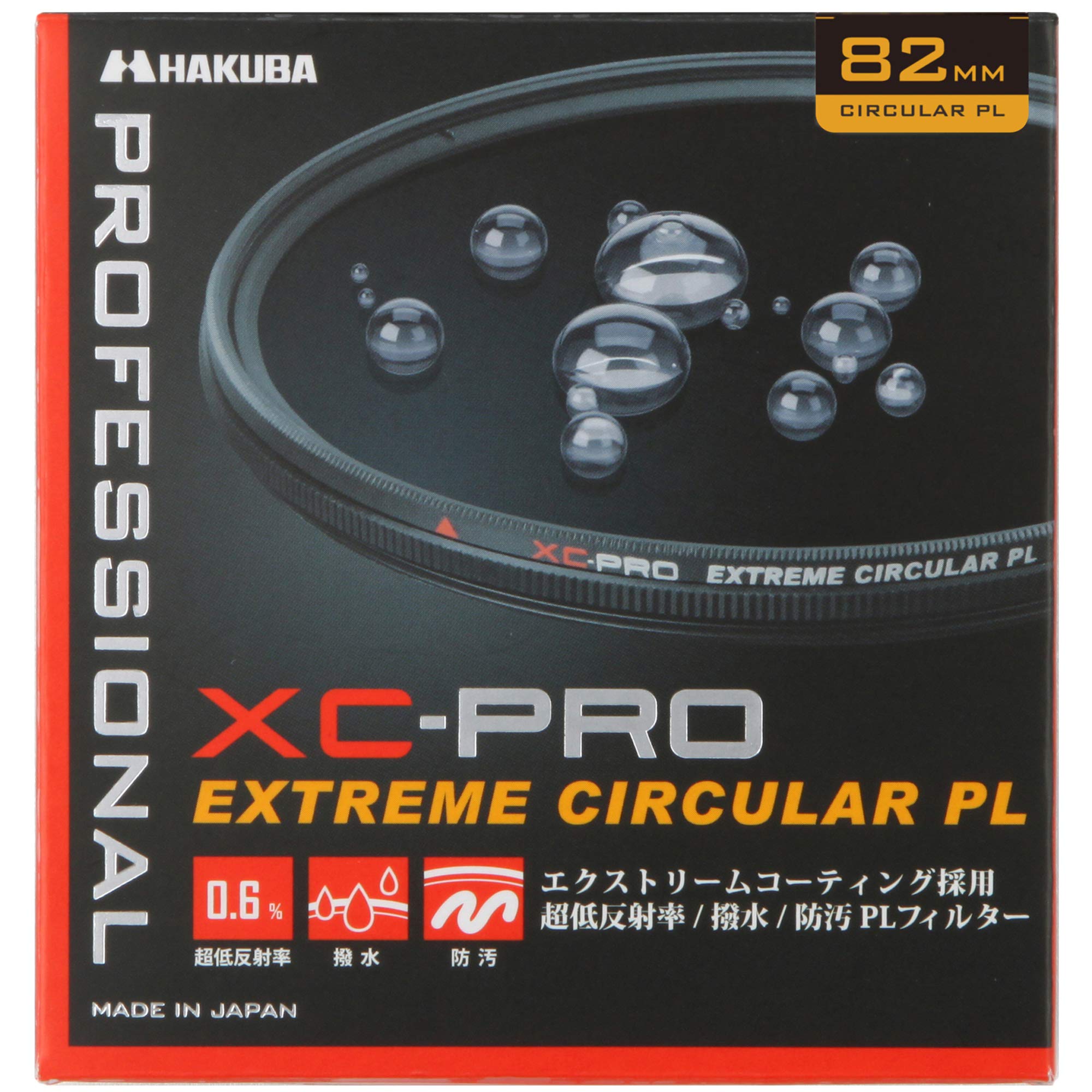 【送料無料】HAKUBA 37mm~82mm フィルター XC-PRO 高透過率 撥水防汚 薄枠 日本製 サイズ：82mm
