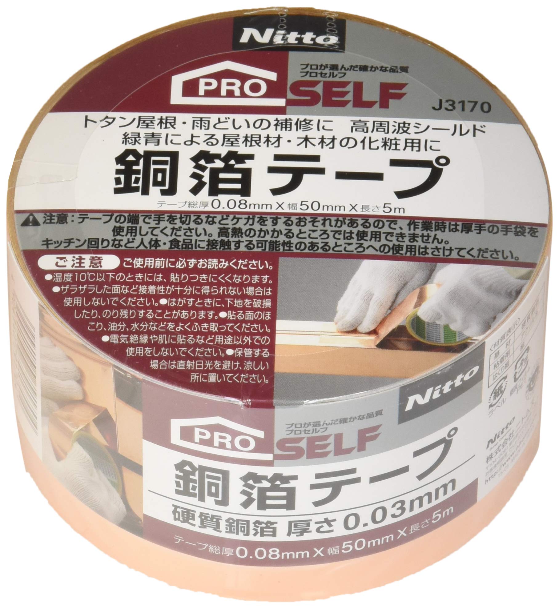 ̵ۥ˥ȥॺ Ƽơ ֥󥺡50mm5m