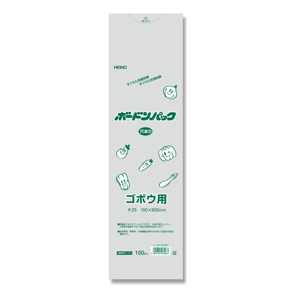 【送料無料】ヘイコー ボードンパック 0.025mm No.10 穴なし 100枚入 parent 色：透明、サイズ：No.10-..