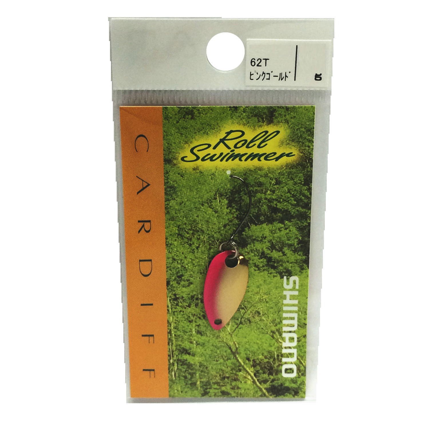 【送料無料】シマノ カーディフ エリアスプーン ロールスイマー 1.8g TR-018K ルアー 色:62T ピンクゴールド、サイズ:1.8g