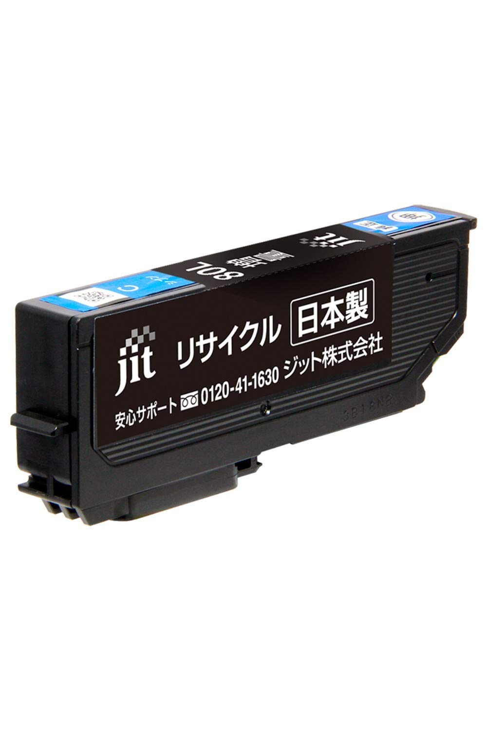 【送料無料】ジット リサイクルインクカートリッジ EPSON IC80 対応 色：シアン、サイズ：増量