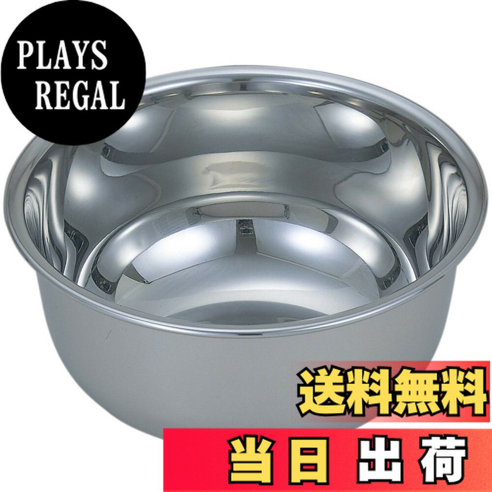 【送料無料】貝印 KHS 製菓用ボウル 色：シルバー、サイズ：23.1x23.1x12cm