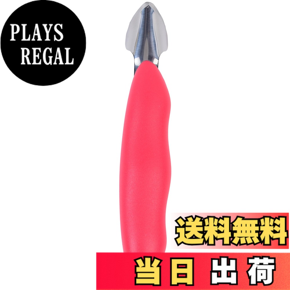 【送料無料】貝印 Broad Beans 野菜調理シリーズ 色：レッド