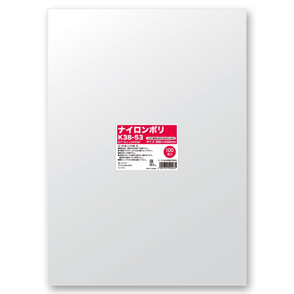 【送料無料】シモジマ(Shimojima) ポリ袋 ヘイコー 食品対応袋 ナイロンポリ 色：ナイロン、サイズ：38..