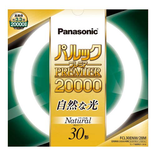 【送料無料】パナソニック 丸形蛍光灯(FCL) パルックプレミア20000 色：ナチュラル色