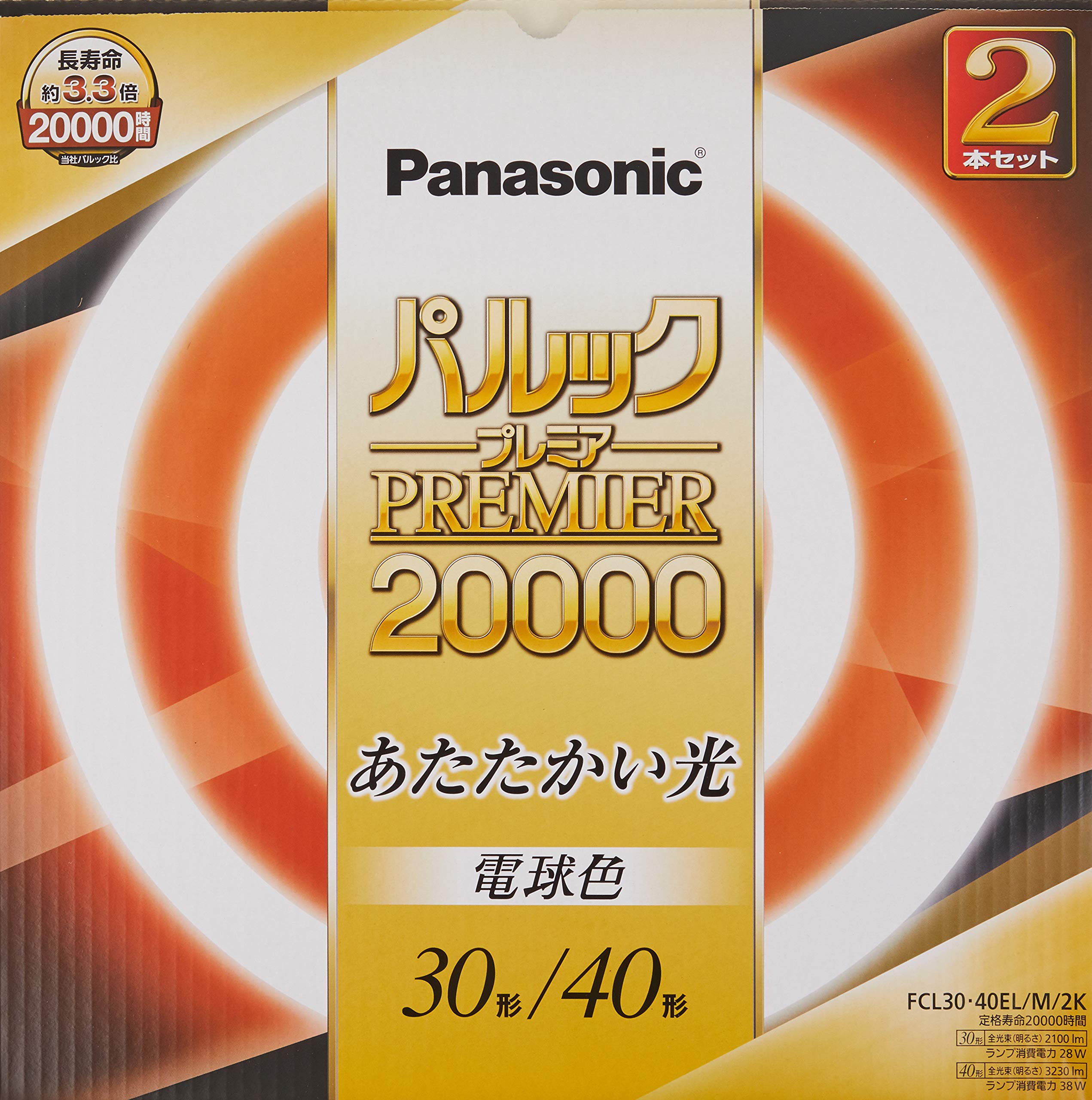 【送料無料】パナソニック 丸形蛍光灯(FCL) パルックプレミア20000 色：電球色
