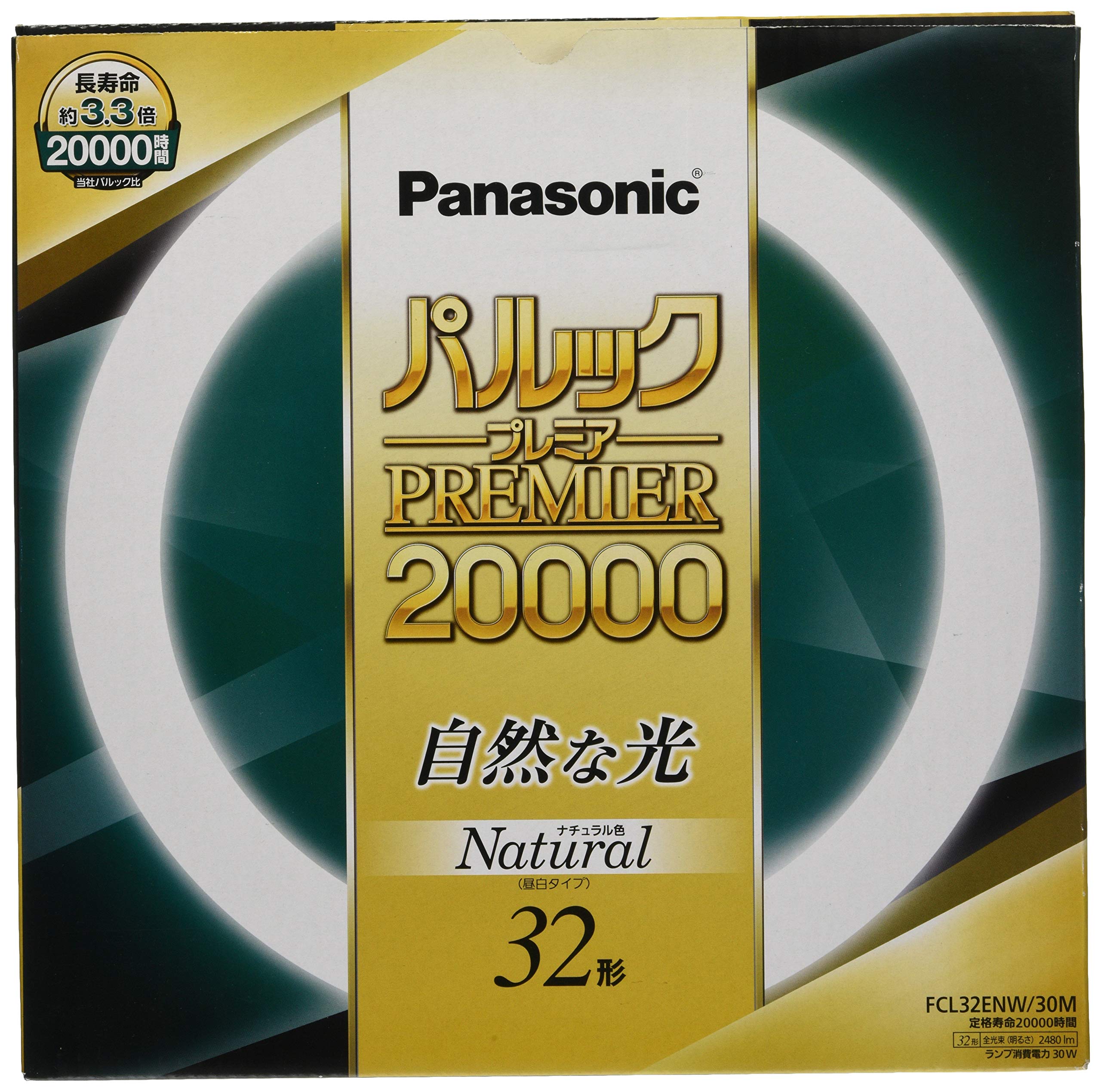 【送料無料】パナソニック 丸形蛍光灯(FCL) パルックプレミア20000 色：ナチュラル色