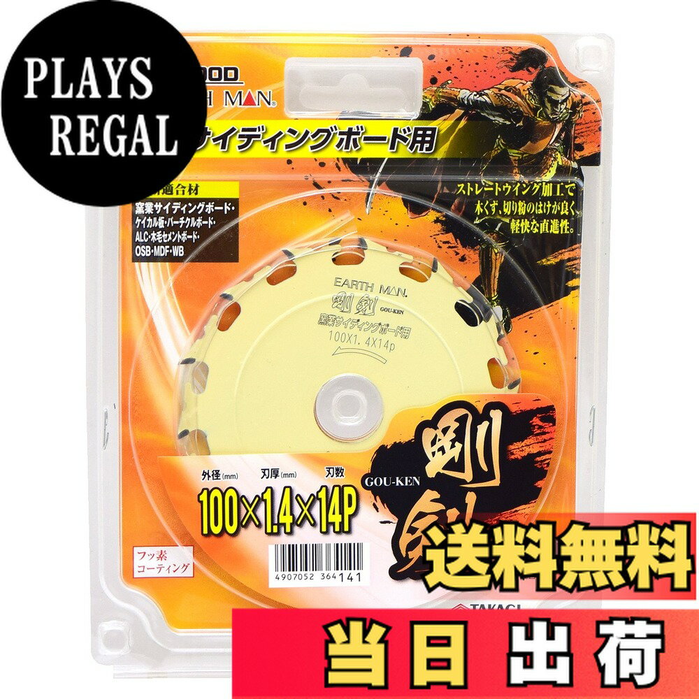 ������̵���۹⵷ EARTH MAN IWOOD ��� ���åץ��� ��������100mm