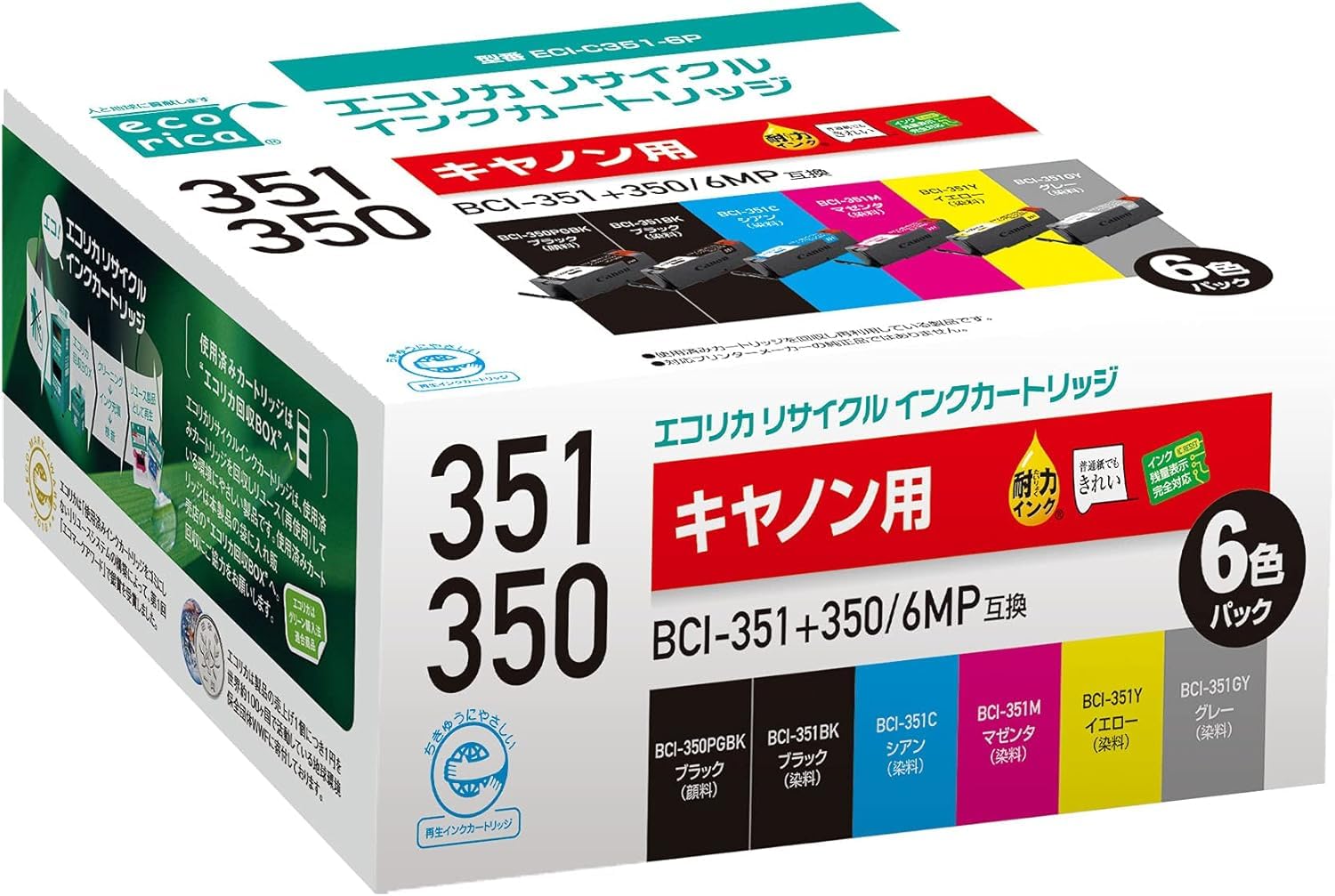 【送料無料】エコリカ キヤノン BCI-351+350対応リサイクルインク 色：6色パック、サイズ：通常容量