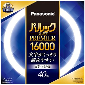 【送料無料】パナソニック 丸形蛍光灯(FCL) パルックプレミア16000 色：クール色、サイズ：1本