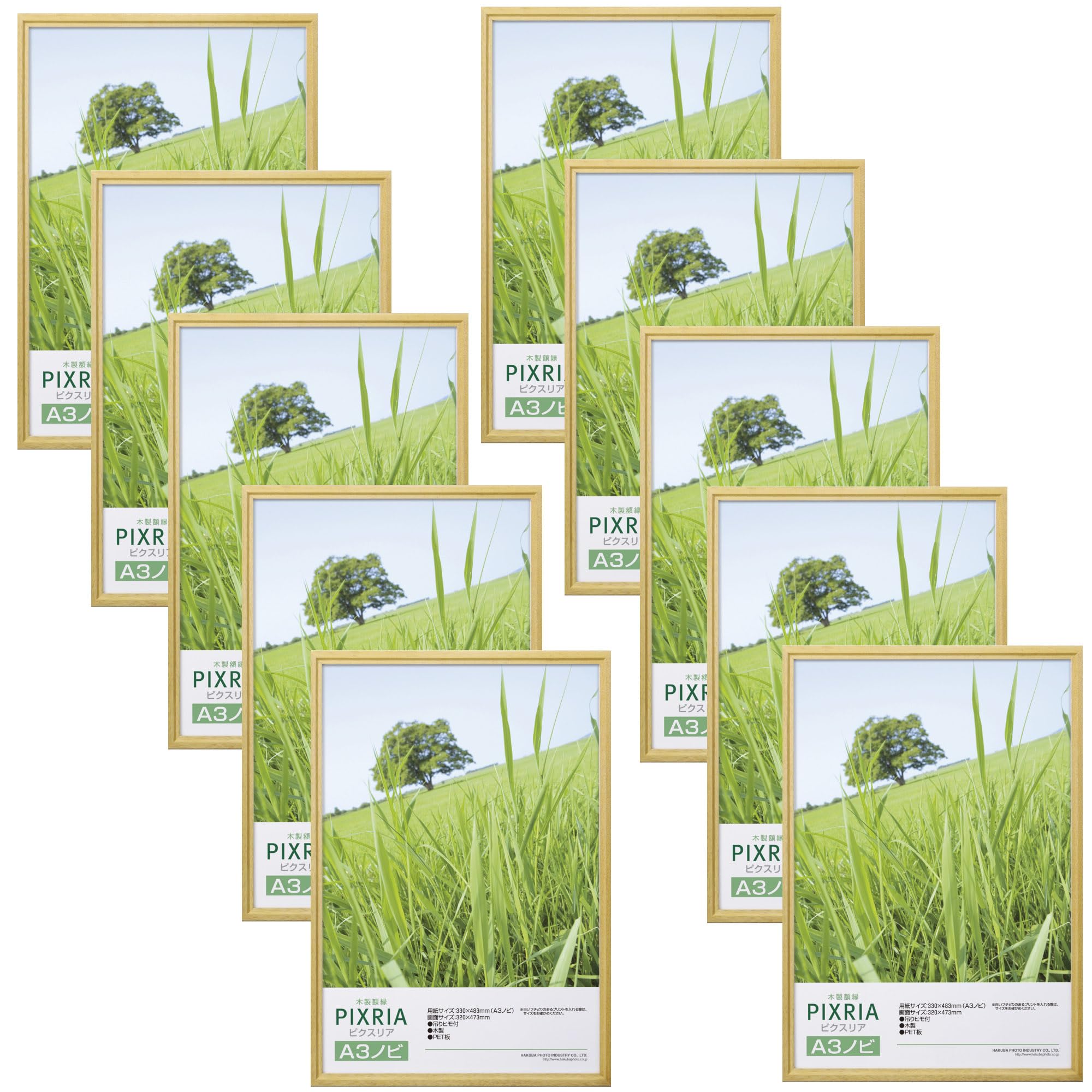 【送料無料】ハクバ 【限定】HAKUBA 木製額縁 ピクスリア ポスターフレーム フォトフレーム 色：ナチュラル、サイズ：A3ノビ