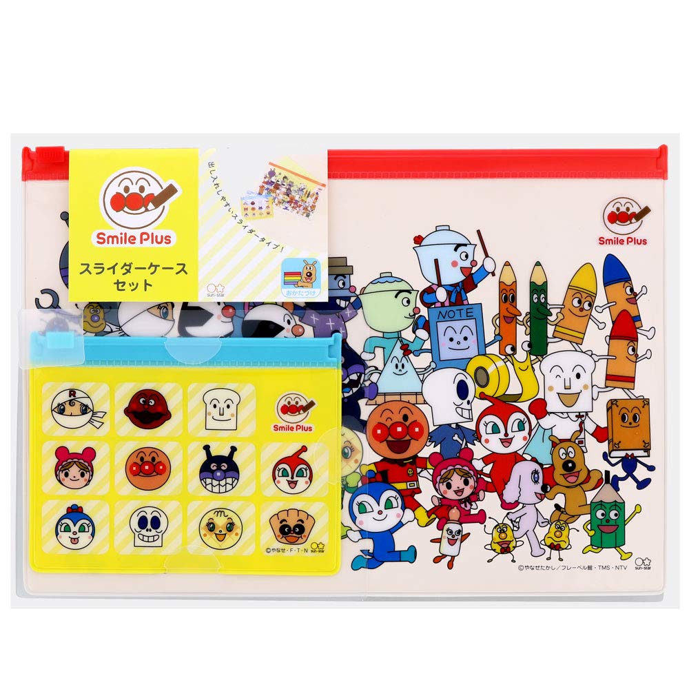 【送料無料】サンスター文具 アンパンマン スマイルプラス 育児グッズ 色：スライダーケース