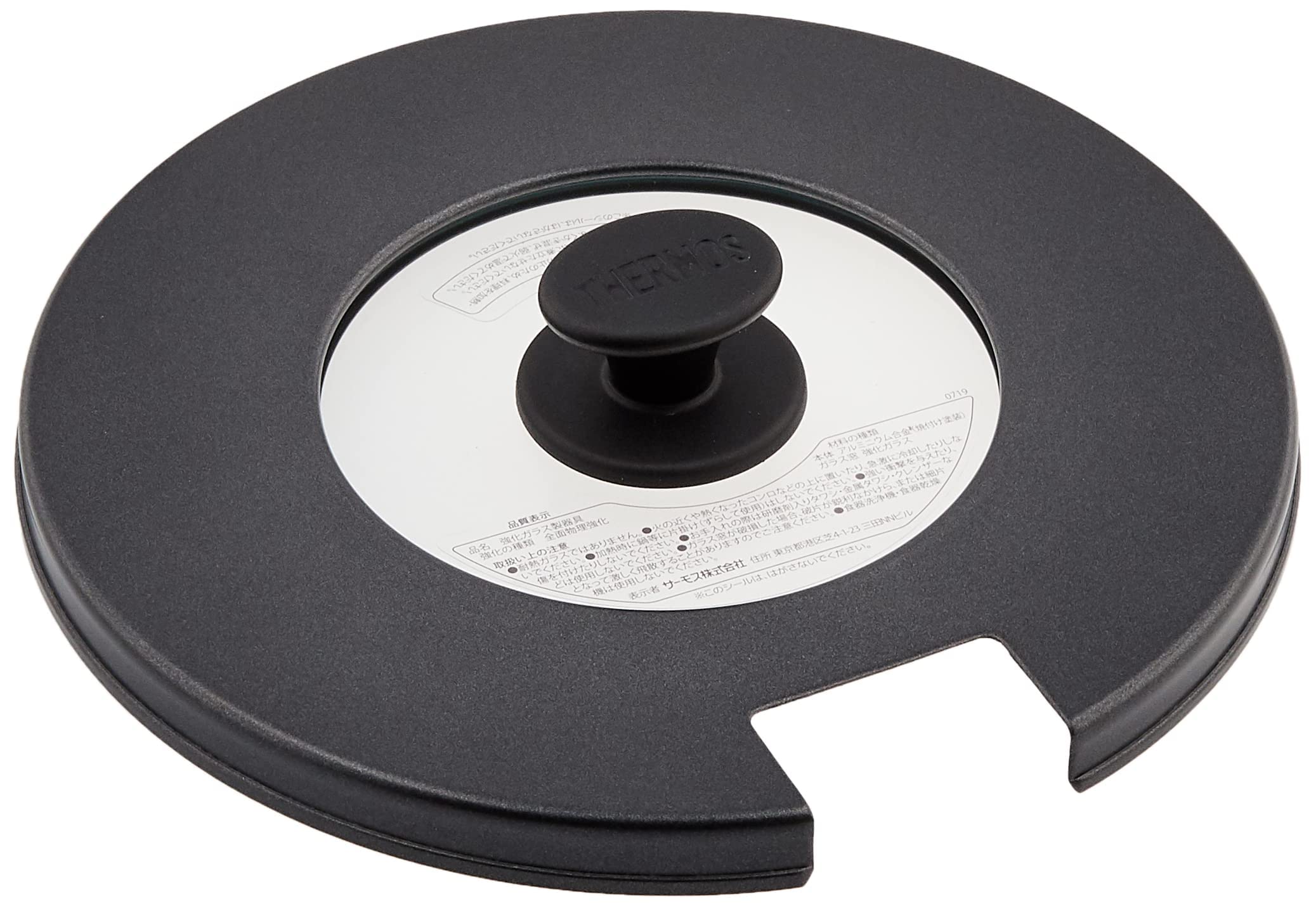 【送料無料】サーモス 取っ手のとれるフライパン・鍋 専用フタ 色：ブラック、サイズ：18cm鍋用