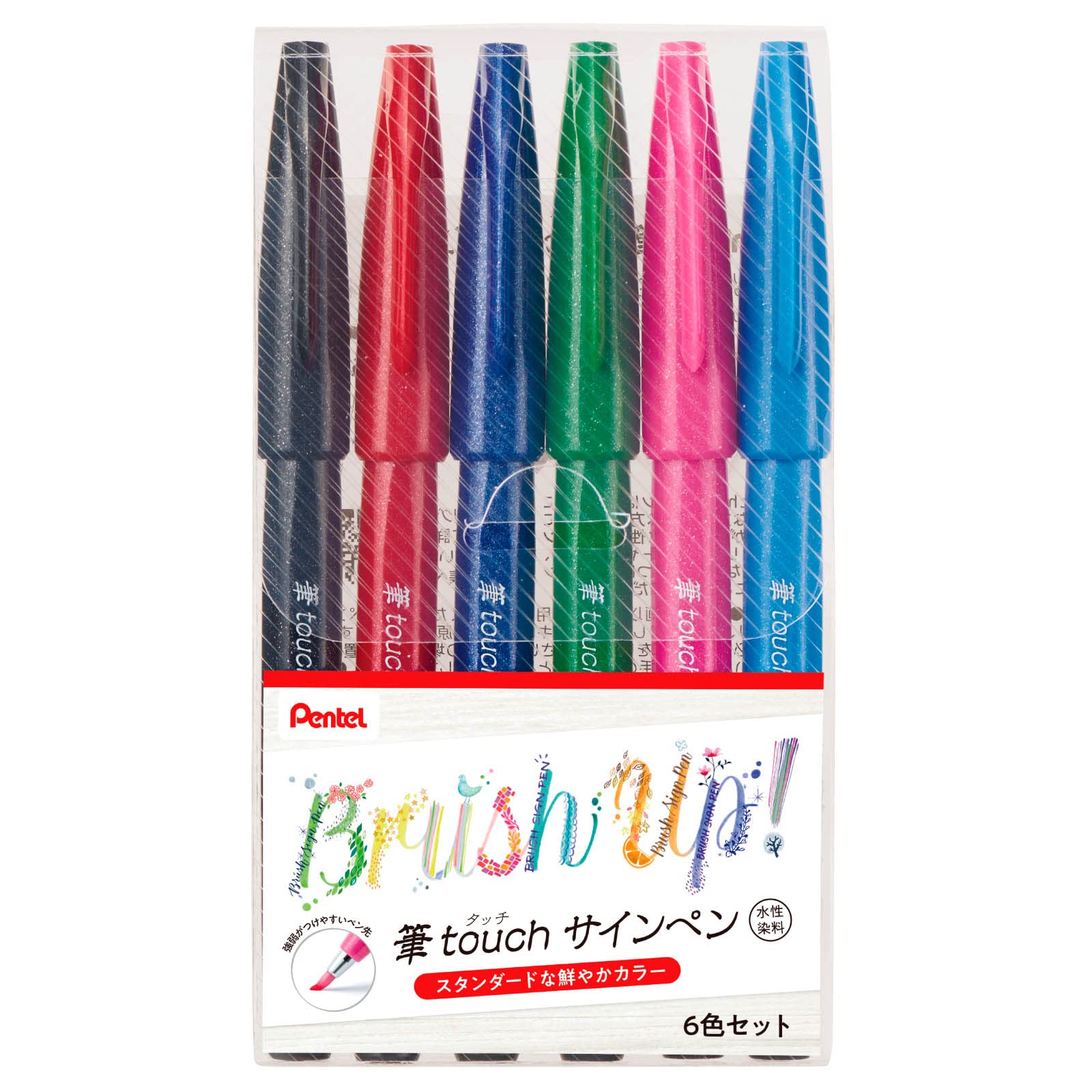 【送料無料】ぺんてる サインペン 筆タッチサインペンカラーセット 色：6色スタンダードカラー