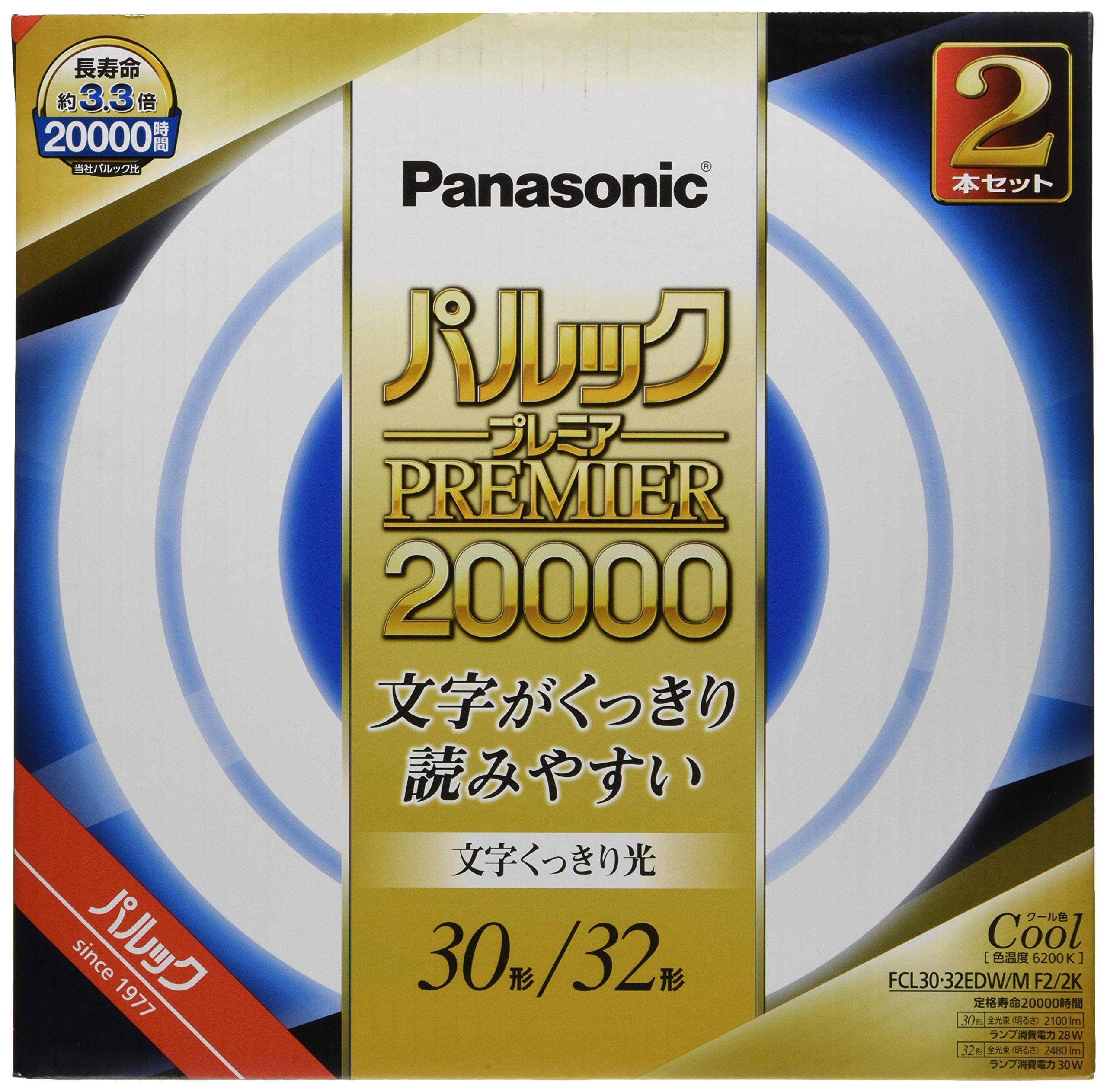 【送料無料】パナソニック 蛍光灯丸形 色：クール色、サイズ：30形+32形 2本入
