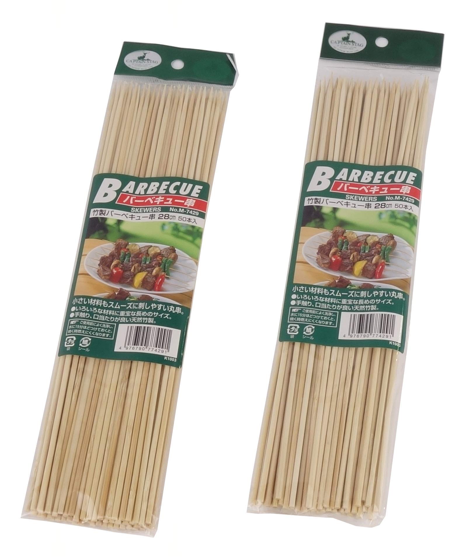 【送料無料】キャプテンスタッグ(CAPTAIN STAG) バーベキュー用 串 竹製 竹串 色：ナチュラル、サイズ..
