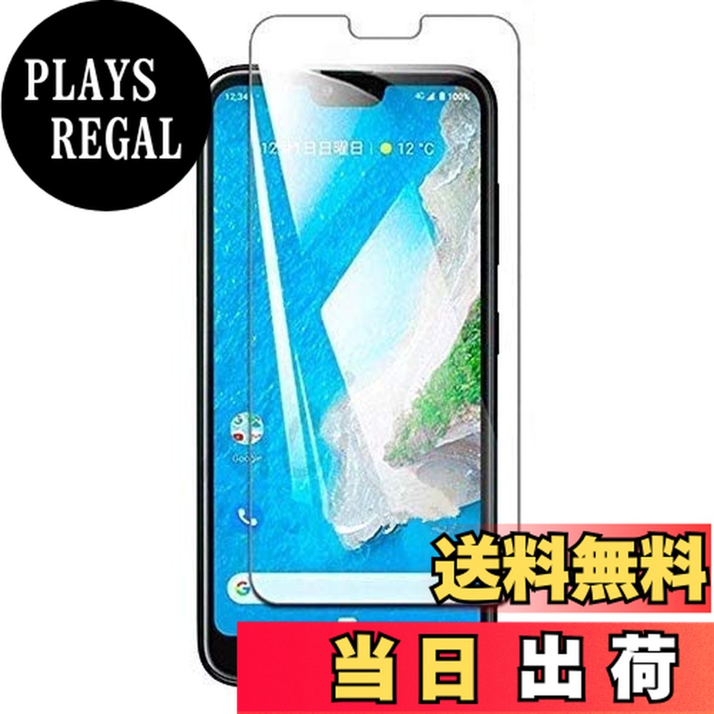 【送料無料】【2枚セット】Google Pixel 3A 強化ガラスフィルム 液晶保護 画面保護 ガラスカバー 日本素材製 極薄0.33mm 高透過率 耐指紋 撥油性 2.5D ラウンドエッジ加工 硬度9H 自動吸着【透明】スクリーン プロテクター スマートフォン用 携帯 サイズ：Android One S6