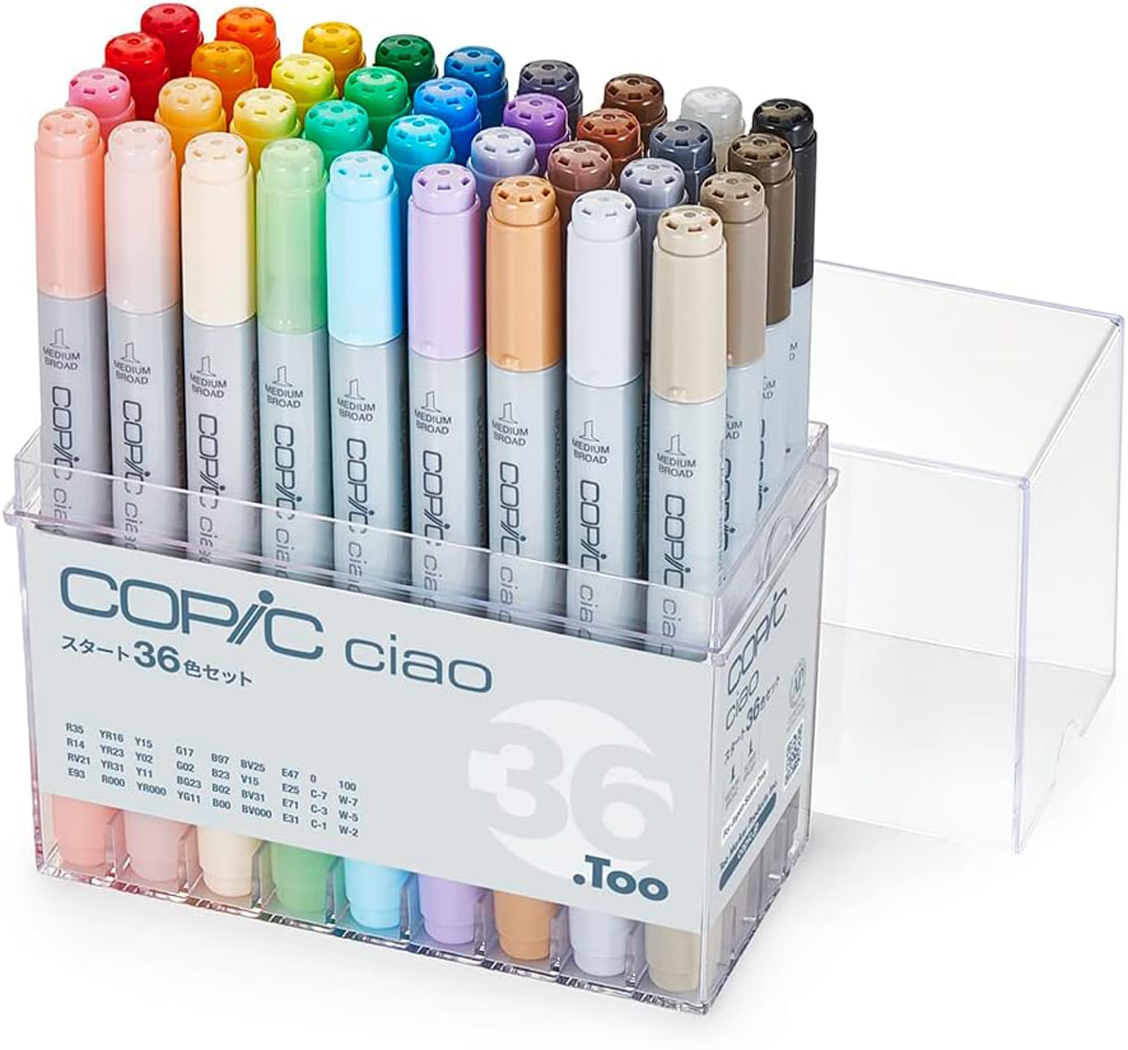 【送料無料】コピック(COPIC) Too コピック チャオ スタート 日本製 多色 イラストマーカー マーカー ..
