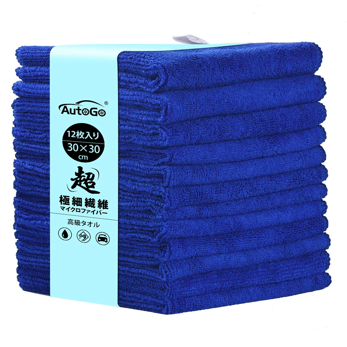 【送料無料】AutoGo マイクロファイバークロス 吸水・速乾タオル 30CM*30CM 【100％超極細繊維・最新増量パック12枚入】 カラー選択可 クリーニングクロス ぞうきん 台拭き 色：ディープブルー、サイズ：ワンサイズ