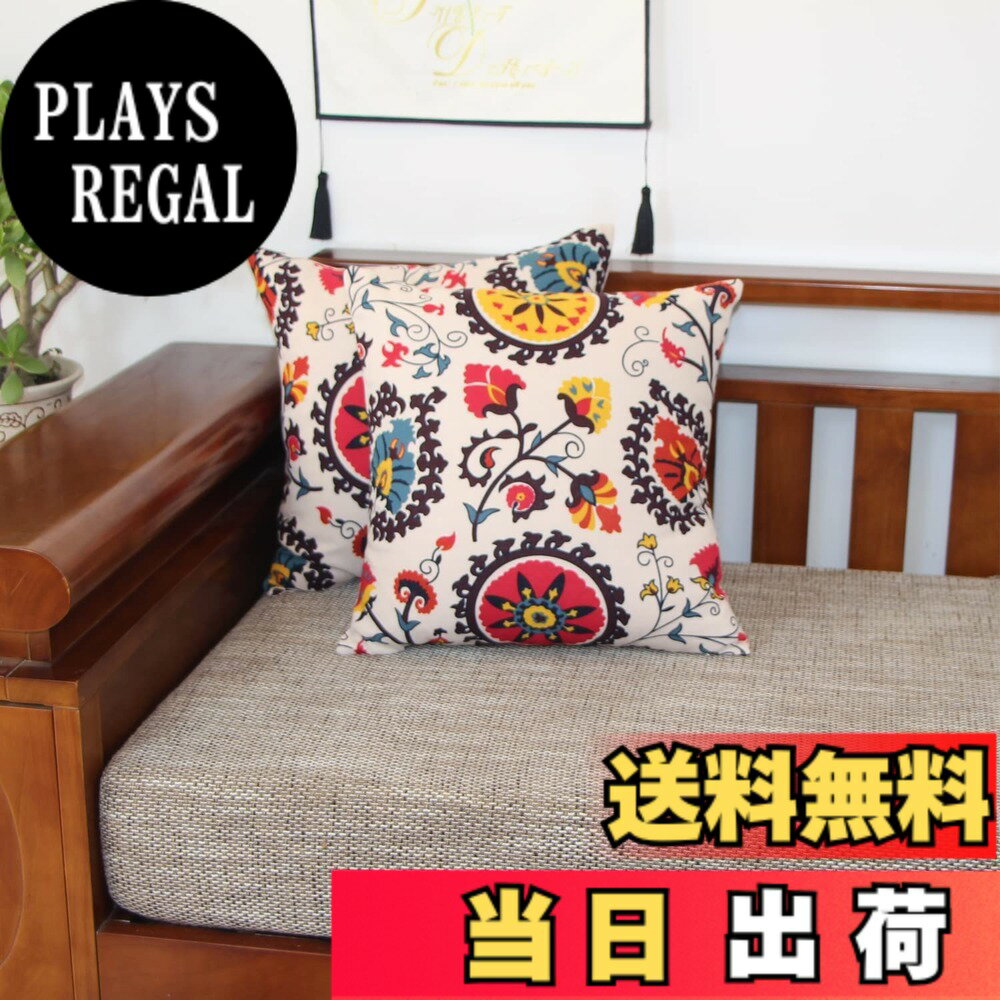 【送料無料】YunJeude クッションカバー かわいい 2枚セット xcm 綿麻 両面同柄 ボヘミアン エスニック オリエンタル アジアン バカンス ベッド インテリア リビングルーム アクセント クッションかばー ソファー用 ソファ 色：エキゾチック、サイズ：45cmx45cm(2 枚組)