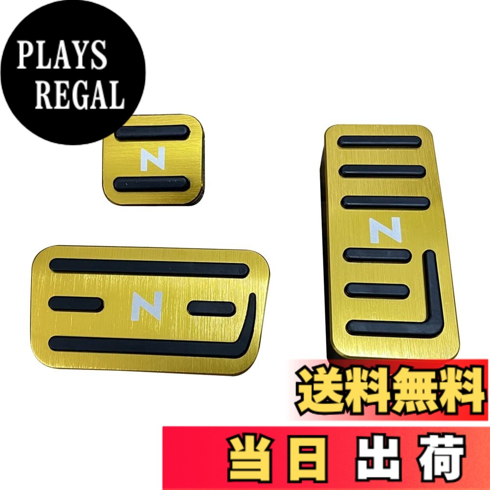 【送料無料】N-BOXペダルカバー Nacalikeey ホンダ ペダルカバー NBOXブレーキペダル Honda Nシリーズ nboxアルミ ペダル 全NBOX車種対応NBOX JF1-JF9 車用Nワン JG1/JG2スポーツペダル似合う N-ONE/N-WGN/Nbox車種 色：イエロー3、サイズ：nbox 3点セット