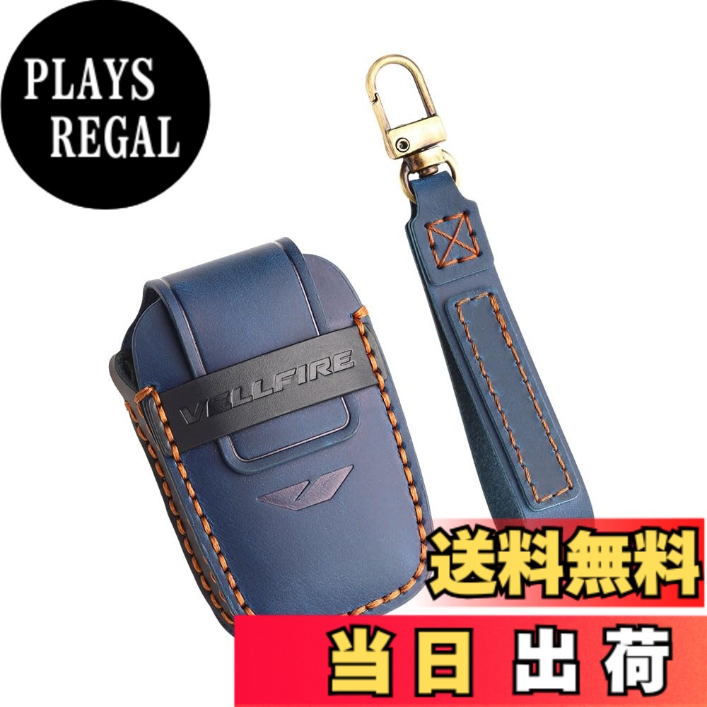 【送料無料】【LEXLEY 新型キーケース】トヨタ 新型プリウス 60系 専用 本革 キーケース レザー カバー PRIUSロゴ付 キズ防止 カスタム スマートキーホルダー 色：ブルー1、サイズ：ヴェルファイア 30系 40系