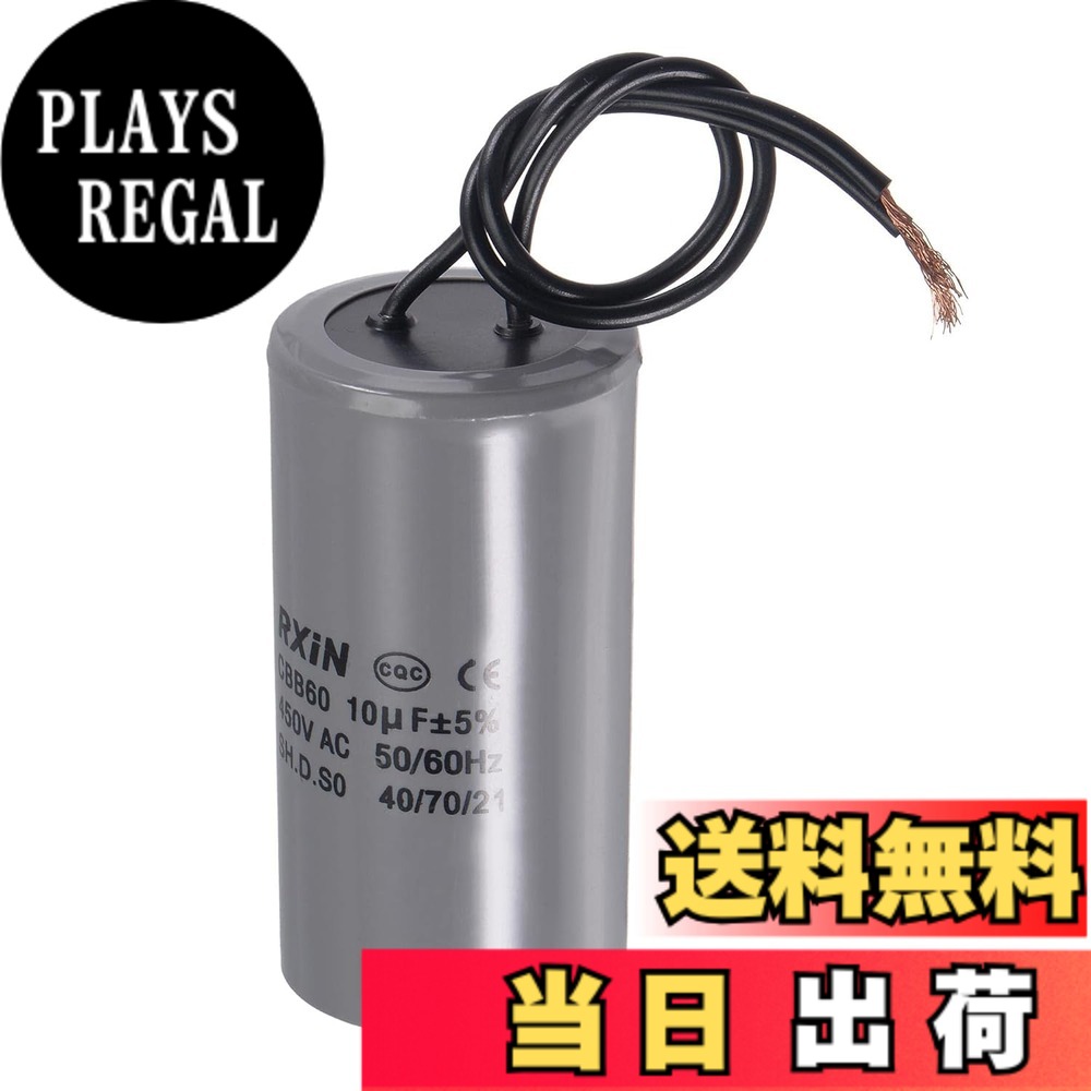 【送料無料】myoseya 起動コンデンサ ファン エアコン 電解コンデンサ 起動 コンデンサ 43017 色：CBB60 サイズ：10UF