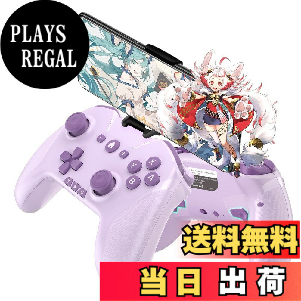 PLAYS REGAL���㤨��֡�����̵���ۥ磻��쥹 ����ȥ����顼 Switch/PC/IOS/Android���б��������ܥ���쥤�����Ȳ�ǽ/���̥ܥ���/���ޥۥۥ�����դ��ۥץ����� ������ѥå� ��ưϢ�� Bluetooth/2.4GHz/ͭ����³ 6�����㥤�����󥵡� �ޥ�����ǽ MFIǧ�� HD��ư ���ѵץܥ��� ����Purple�פβ����Ǥ������ʤ�5,339�ߤˤʤ�ޤ���