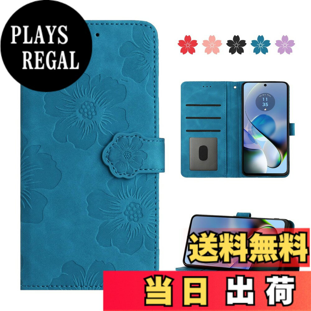 Mobile Phone Cases - 【送料無料】AQUOS wish / wish2 ケース 手帳型 人気 おしゃれ AQUOS wish SHG06 / SH-M20 / A104SH / AQUOS wish2 SH-51C A204SH ケース 手帳型 カバー 高級PUレザー 全面保護 AQUOS wish 手帳型ケース シンプル 美し 色：レイクブルー、サイズ：Arrows We2 F-52E/FCG02