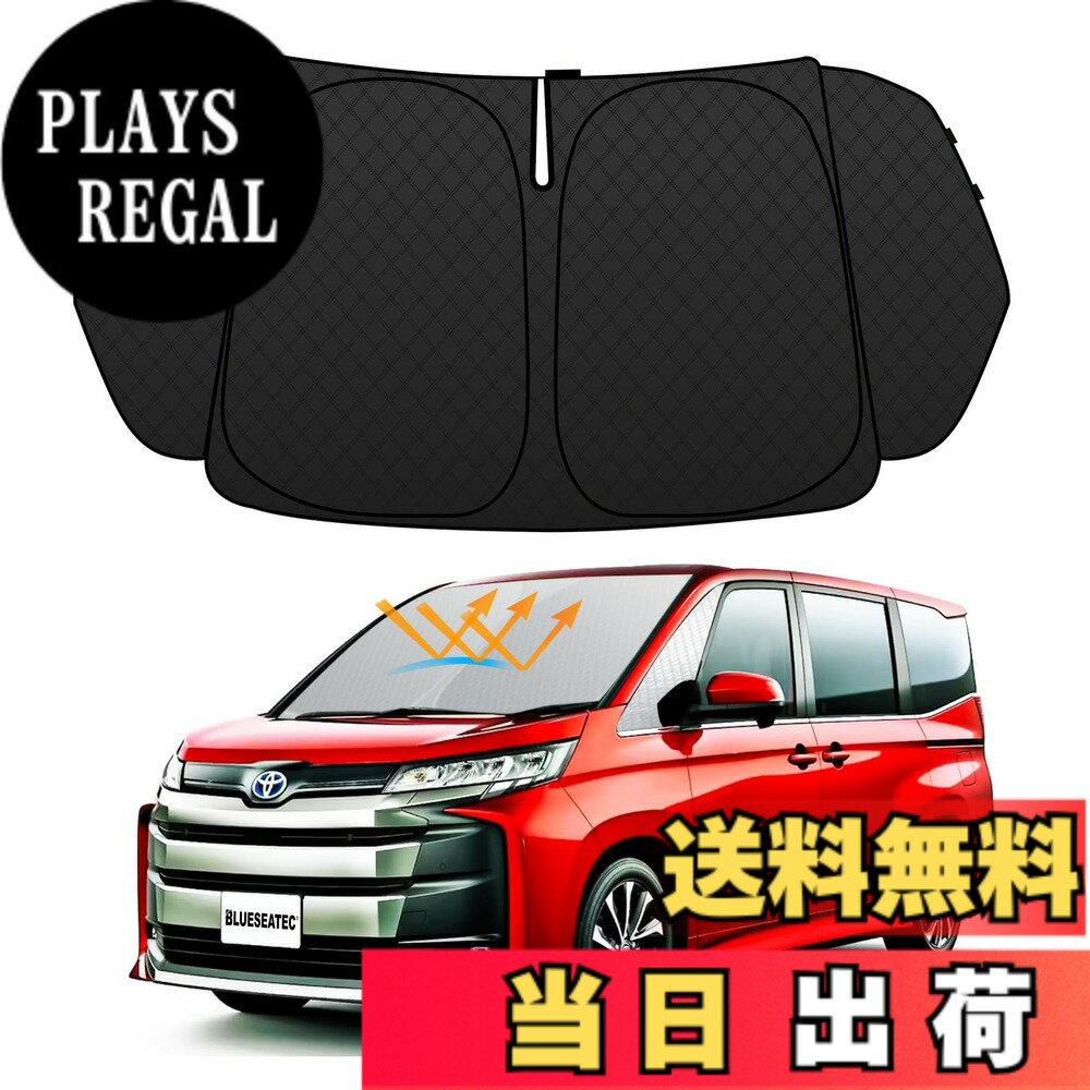 【送料無料】フロントガラス サンシェード 車用サンシェード 日よけ UVカット 6層構造 遮光 断熱 夏 紫外線 隙なし 光漏れない 置くだけ 収納袋付き 色：ブラック、サイズ：トヨタ 新型 ヴォクシー ノア 90系-三角窓付き