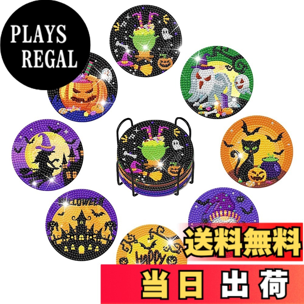 楽天市場】コースター ハロウィンの通販
