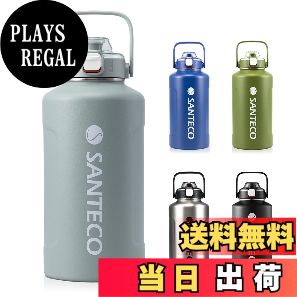 【送料無料】SANTECO 保温保冷 大容量 魔法瓶 1900ML ストロー付き 直飲み ステンレス 真空断熱 弾む水筒 色：ブルーグレー、サイズ：1900ML
