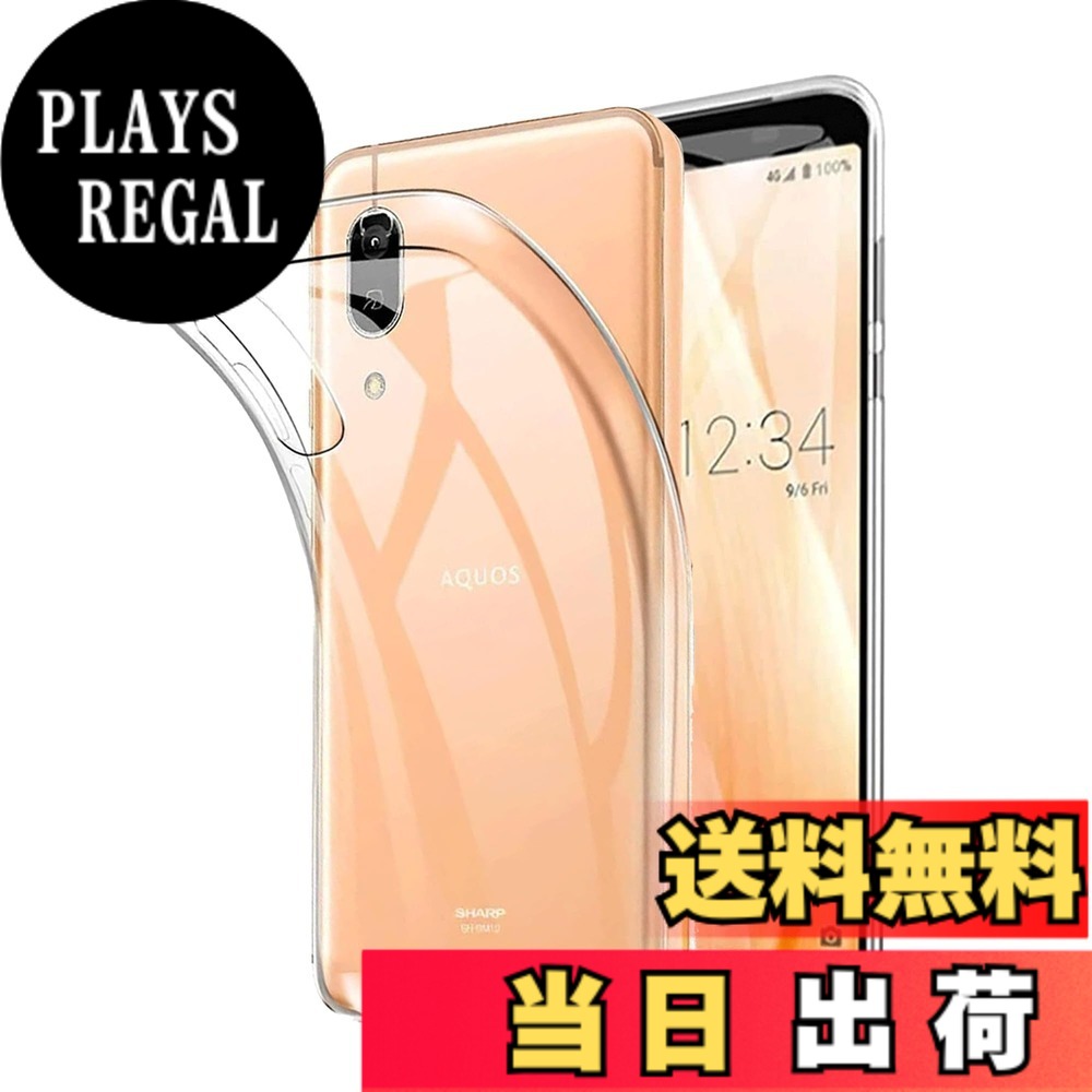 対応 AQUOS sense3/sense3 lite/sense3 basic/Android One S7 用の ケース クリア カバー スマホケース 907sh/SH-RM12/SH-M12/SHV45/SHV48/SH-02M 用 ソフト クリア 全面カバー 傷つけ防止フルカバー カメラ保護 色：クリア、サイズ：AQUOS sense3-toumingke