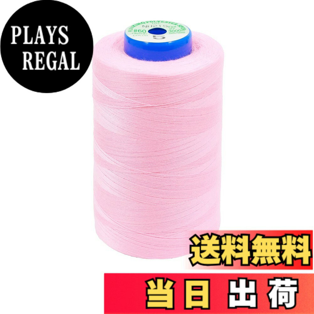 【送料無料】FUJIX(フジックス) キングスパンミシン糸 工業用 60番/3000m 普通地用 色：COL.5、サイズ：3000m