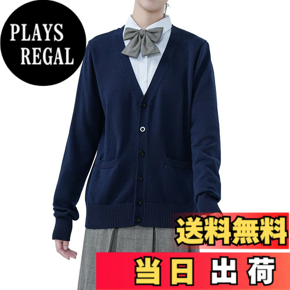 Cardigans, Boleros - 【送料無料】[Sharphon] スクール 制服 カーディガン 綿100 Vネック ポケット 長袖 ニット 女子 セーター かわいい レディース カジュアル 色：ネイビー、サイズ：XS