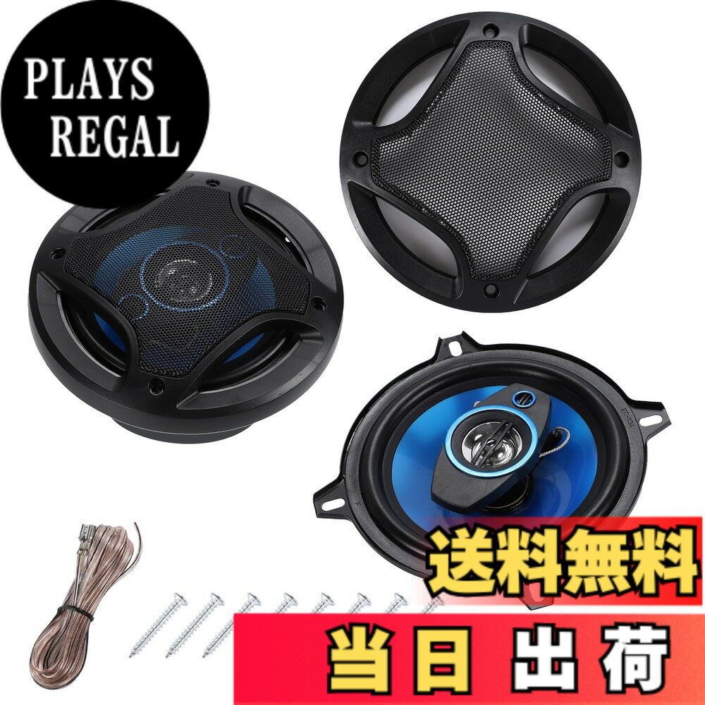 【送料無料】PEAPLA イーサネット カースピーカー 3WAY セパレート コアキシャル 2個 1組 セット 車載 ハイパワー カー 同軸 クリア 音質 耐久性 スピー 色：ネットワーク 配線 ハスラー ハーネス ハイレゾ 配線コード バッフル バッフル 光る フルレンジ サイズ：10cm