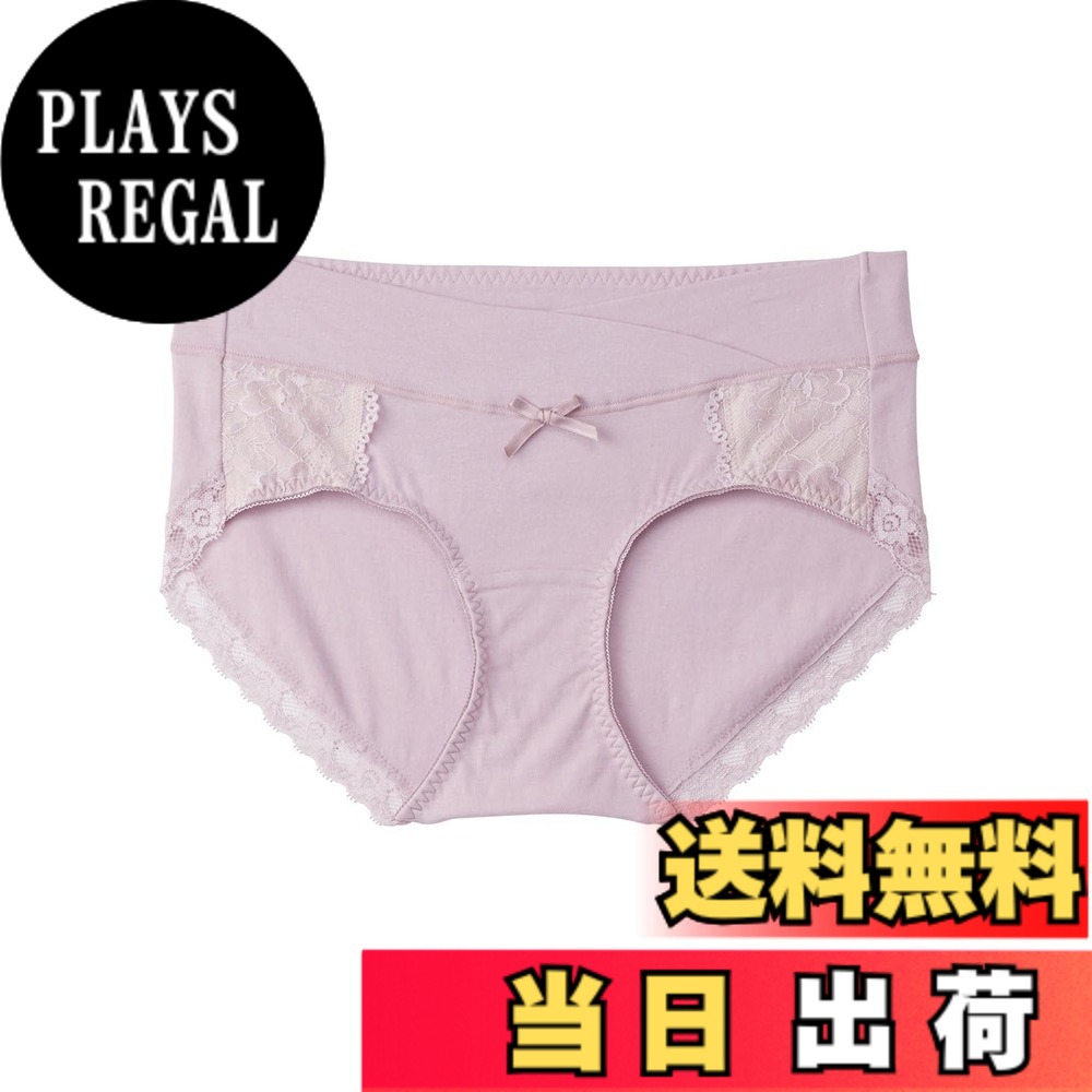 【送料無料】[ANGELIEBE エンジェリーベ] マタニティ インナー パンツ 助産院監修 ママとつくった 産前 産後 使える ローライズ ショーツ 下着 肌着 色：ラベンダーレース、サイズ：M-L