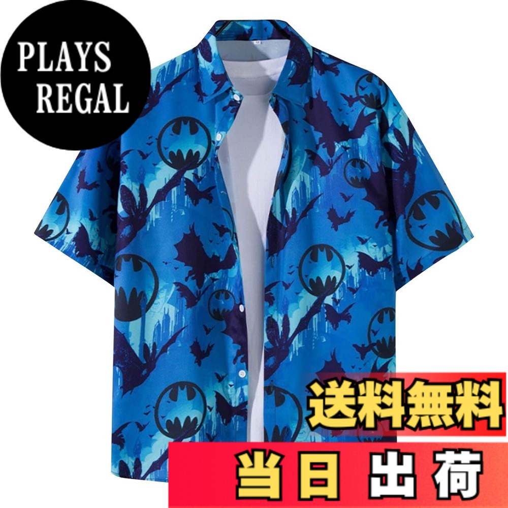 Leotards - 【送料無料】[Moerstar] アロハシャツ メンズ 大きいサイズ アロハシャツ レディース 開襟シャツ 半袖 柄シャツ メンズ クール ゆったり 通気 夏物 親子ペアルック おしゃれ ビッチ 旅行 海水浴 色：ブルー2107、サイズ：2XL