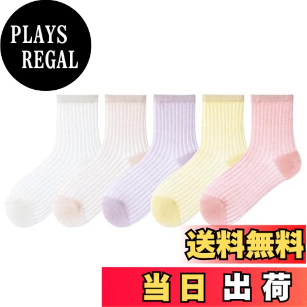 商品情報商品の説明主な仕様 1、柔らかい綿生地を採用しており、吸汗性、通気性に優れ、消臭・抗菌効果がよい。2、シンプルのデザインで、普段用の靴下としてはもちろん、通園、通学など場合にも適合、スポーツ風で、ランニング、ウォーキングなどスポーツ場合にご利用いただけます。3、心を込めて子どもの靴下を生産して、子どもの人生の毎一歩を守ります。4、メッシュデザインで、通気性に優れ、蒸し夏にも楽に着用していただけます。春・夏・秋の季節に適合します。5、サイズ：S:参考年齢：1-3歳 足長：11-14cm M:参考年齢：3-5歳 足長：14-16cm L:参考年齢：6-8歳 足長：17-19cm XL:参考年齢：9-12歳 足長：20-23cm