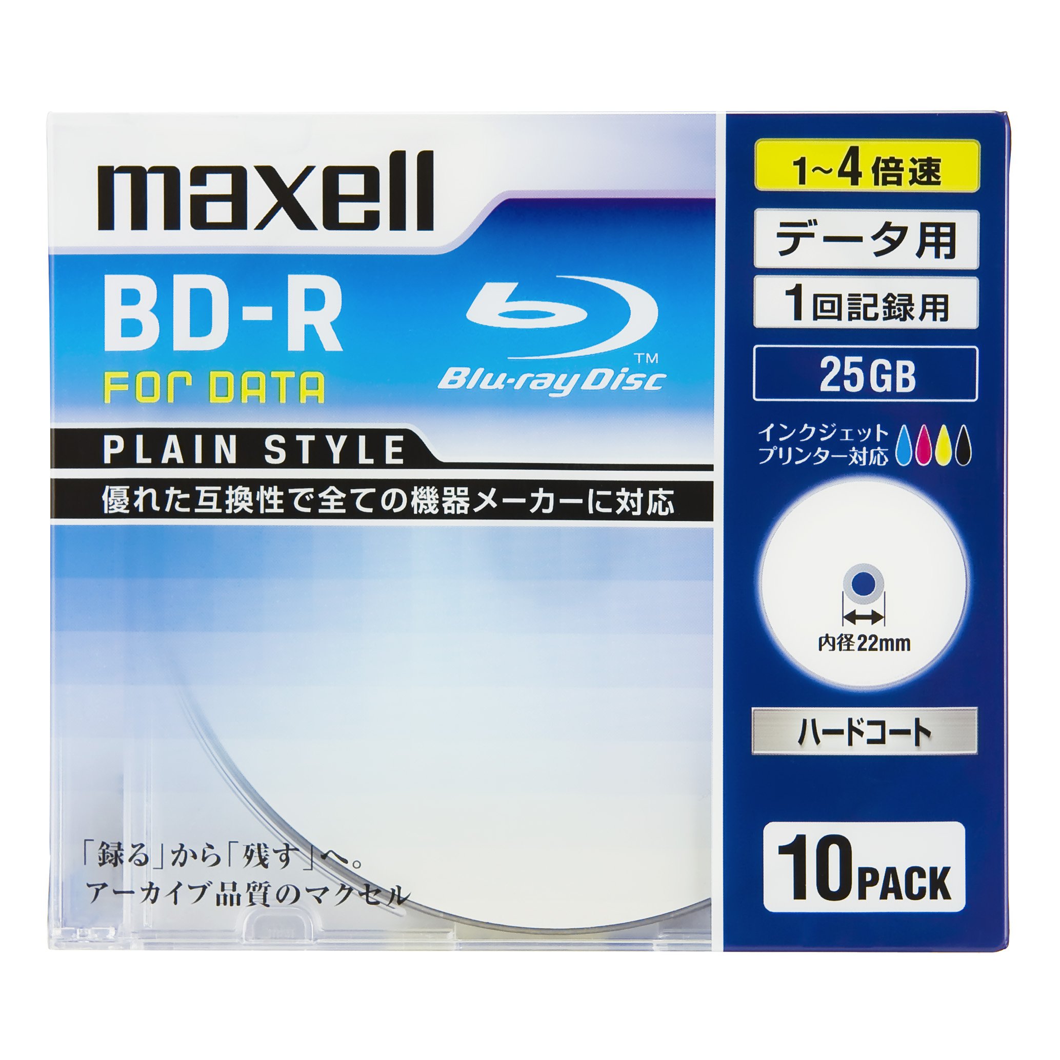 【送料無料】maxell データ用 BD-R 片面1層 25GB 4倍速対応 インクジェットプリンタ対応ホワイト(ワイド印刷) 10枚 5mmケース入 BR25PPLWPB.10S parent 色：ホワイト、サイズ：10枚