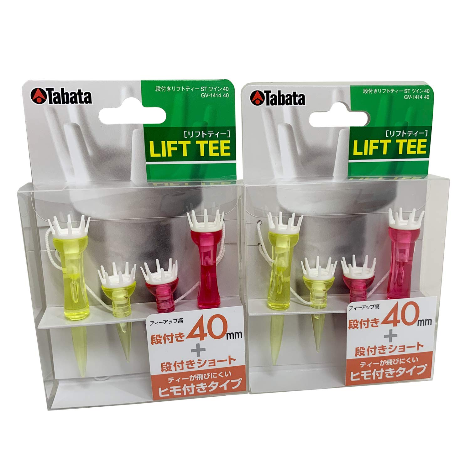 【送料無料】Tabata(タバタ) ゴルフ ティー 紐付き プラスチックティー 段付 リフトティー STツイン 2セット入 GV1414 色:マルチカラー、サイ...