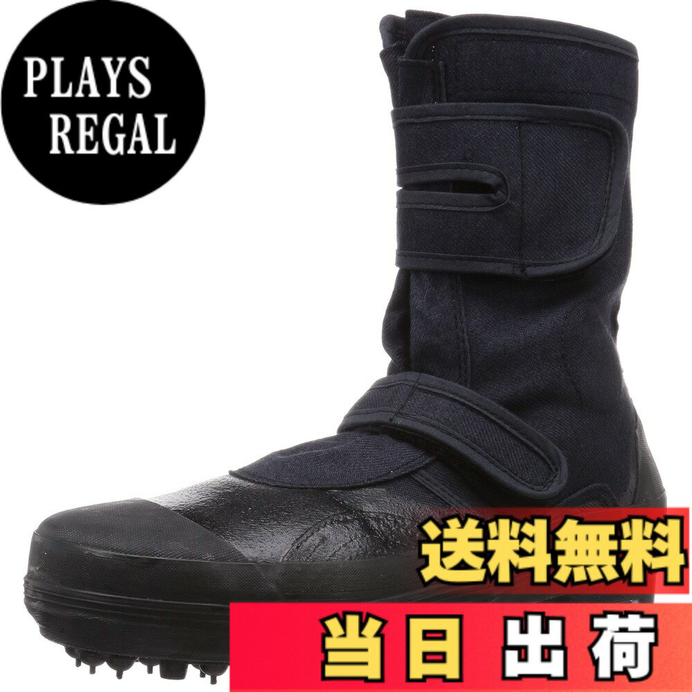 【送料無料】荘快堂 先丸スパイクシューズ スパイクジョブ I-101 色：ブラック、サイズ：27.0 cm