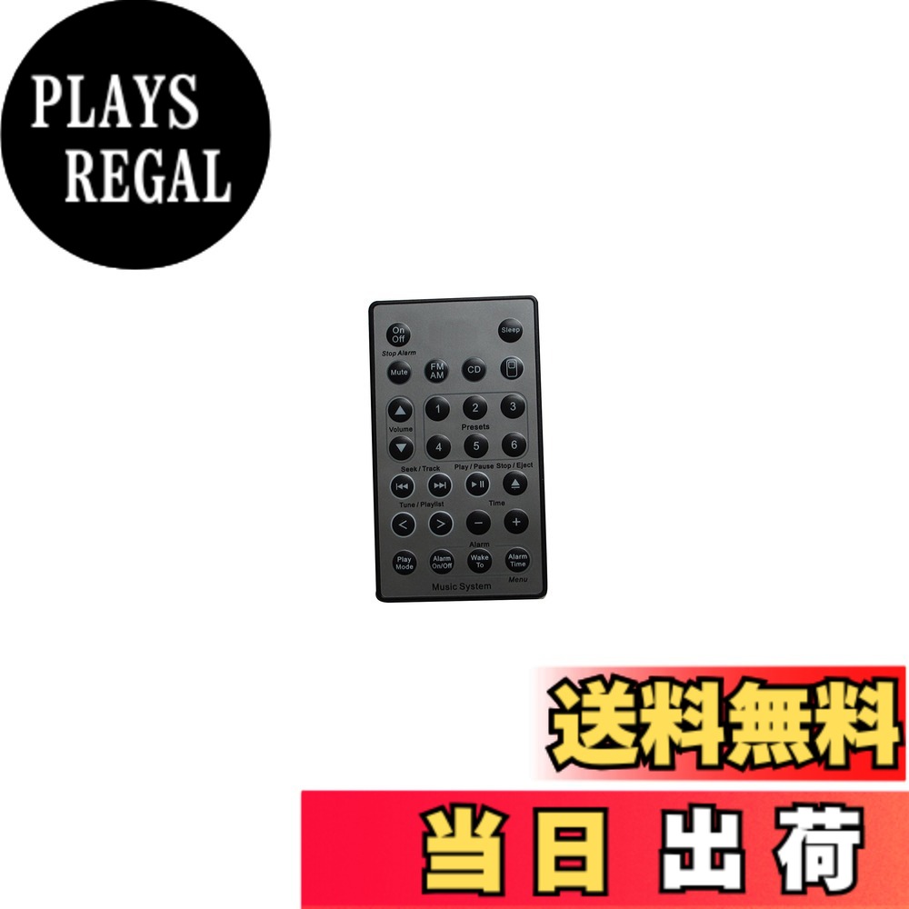 交換用リモコン ボーズSoundtouch Wave Music Radio CD System II III IV 5CDマルチディスクプレイヤー用 色：グレー