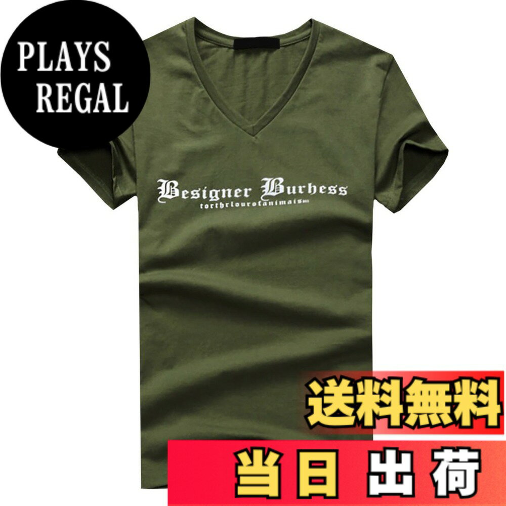商品情報商品の説明主な仕様 かっこいい 英字 ロゴ が プリント された おしゃれ な メンズ 半袖 Vネック Tシャツ ！ 大きい サイズ まで取り揃えています。おしゃれ な インナー カットソー としてもコーディネートしやすく 気軽に かっこいい 着こなしが可能！！夏 は トップス として 春 秋 冬 は インナー として カジュアル に幅広くお使い頂ける アイテム です。デザイン は シンプル で控えめなので 無地 の パーカー や シャツ カーディガン ジャケット の インナー には最適！ Vネック はお手軽に男らしいおしゃれを演出出来るのでオススメです！サイズ：S　M　L　XL　XXL　3XL　4XL　5XL　全8サイズ　　カラー：ホワイト　ブラック　グレー　ネイビー　カーキ