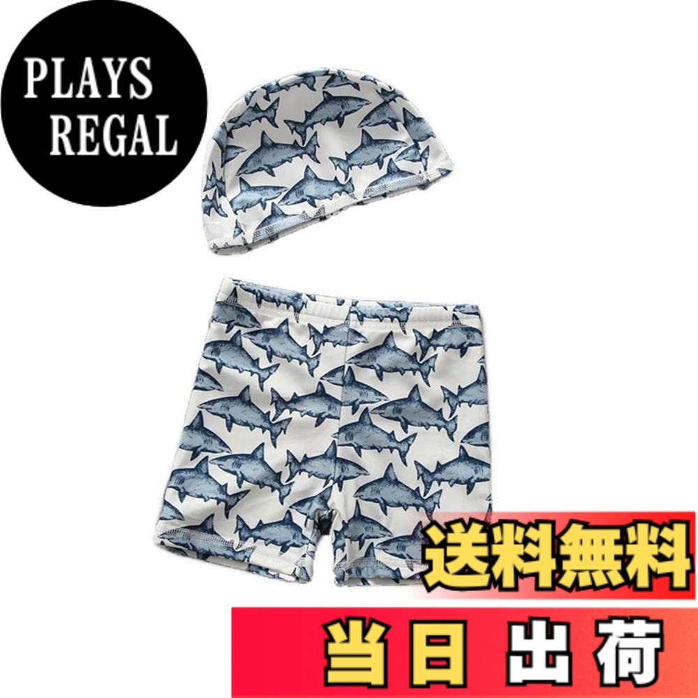 【送料無料】[SEENFAAN] スイムウェアキッズ 1-9歳 子供用水着 カッコイイ 温泉水着 ベビー 水着 男の子 キャップ付き 2点セット 色：サメ、サイズ：XL