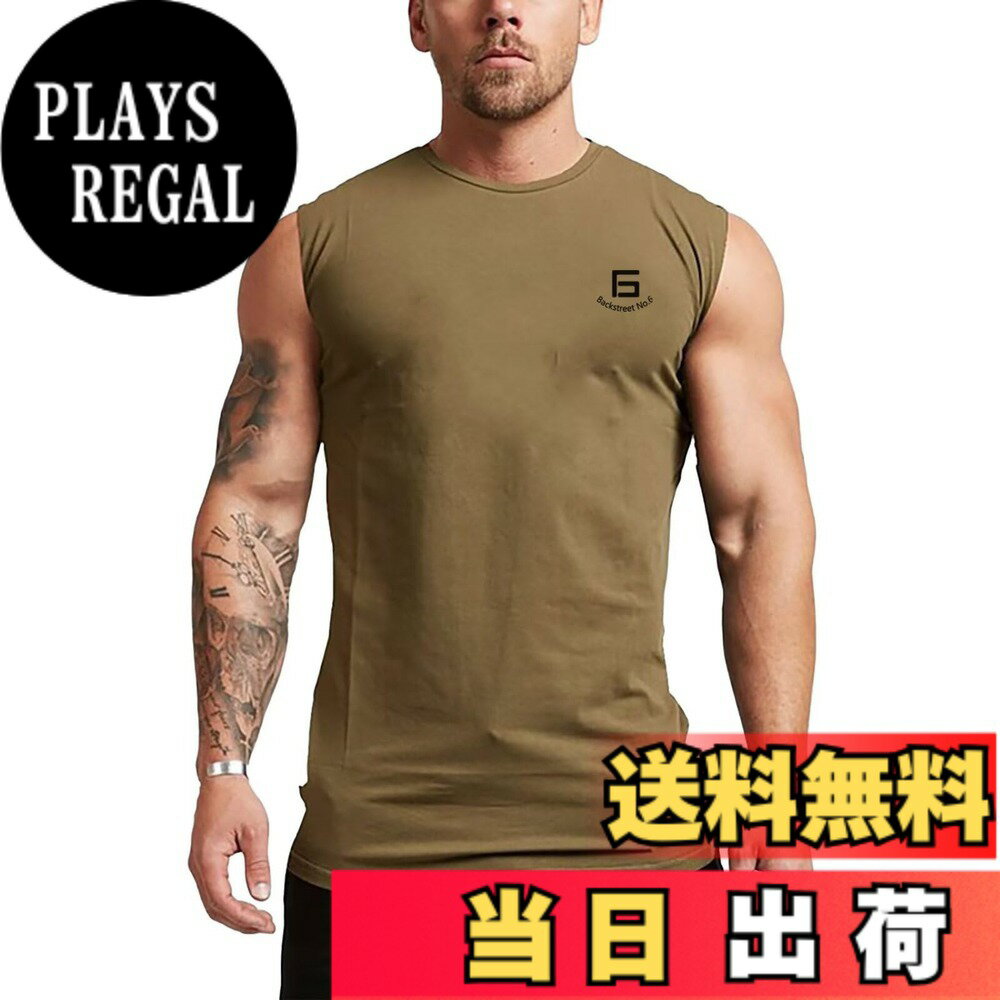 商品情報商品の説明主な仕様 【快適生地】コットンとポリエステルの素材なので、通気性がとてもよく、柔らか触り心地のよい生地感と相まって、ストレスフリーな着心地を実現。【デザイン】ノースリーブタイプで鍛えた筋肉が際立って見えます。男らしさと凛々しさを兼ねる備えたコーデはあなたのトレーニングライフを盛り上げてくれます。【コーディネート】ノースリーブはシャツやアウターのインナーとして使う事ができ、夏以外はインナーとしてもオールシーズン活躍してくれます！ジョガーパンツ、ジャージ、ショートパンツ、ジーンズ、スキニー等とも幅広いジャンルと相性が良いアイテムです。【適用範囲】スポーツ、トレーニング、ジム用、バスケット、ランニング、マラソンなど様々なスポーツとアウトドアシーンに大活躍してくれる。【保障】弊社は商品の品質を保障しております。出荷前、丁寧に検査いたします、ご安心して購入ください。万が一、商品お受取り時に破損や汚れの不良品、ご注文したものと異なるといった場合、まずメールでカスタマーサポートと連絡してください、迅速に対応いたします。