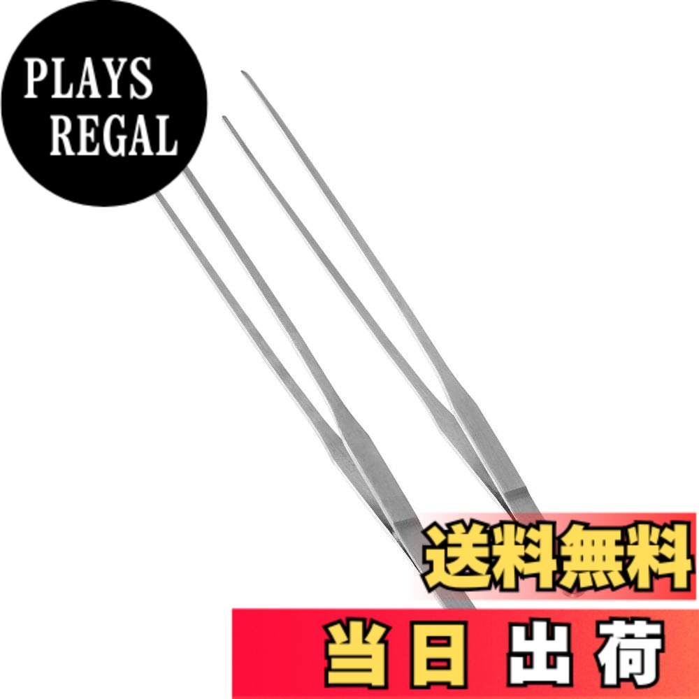 【送料無料】BETTERSTORE ピンセット 水槽 ロング 27cm アクアリウム 2本セット ハーバリウム制作用 爬虫類飼育 水草 ステンレス 長いサイズ 細かい 実用 便利 多機能 水族館用 ストレート & カーブ 色：ブルー、サイズ：2点セット