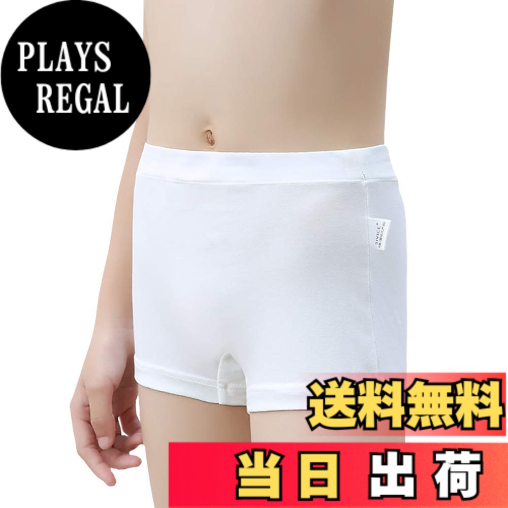 【送料無料】[QinTian] キッズパンツ ショーツ インナー 下着 肌着 3枚セット 子供用 可愛い ファッション 無地 ホワイト ダンス 女の子 ガールズ 女児 子供 ジュニア 学生 お洒落 人気 通気性 コットン 色：G、サイズ：140