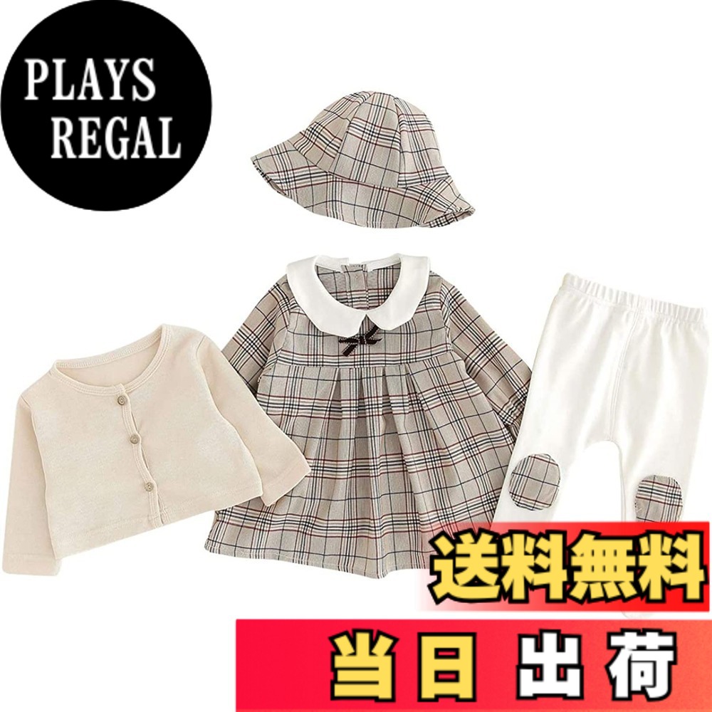 【送料無料】[SLINX] ベビー 男の子 女の子 ワンピース ロンパース フォーマル 帽子付き ボーイズ 赤ちゃん 長袖 ロンパース 蝶ネクタイ チェック柄 お出かけ フォーマル 結婚式 パーティー イギリス風 結婚式 発表会 セット 色：ワンピースセット、サイズ：90